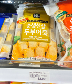 Screen Shot 2020-04-08 at 10.15.07 AM